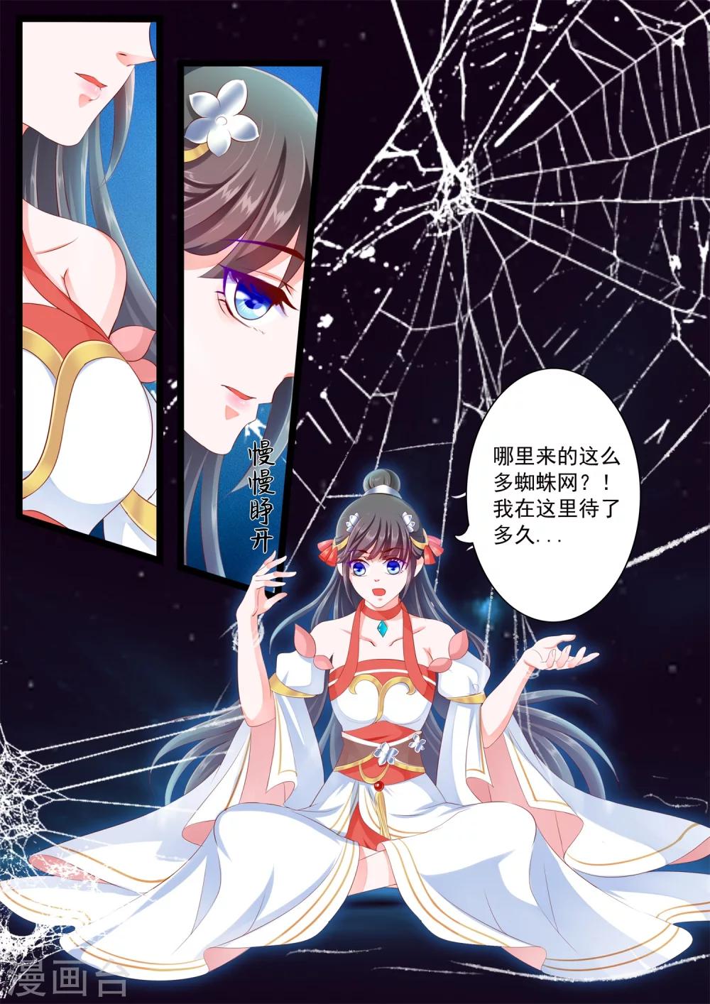 第31话-第35话