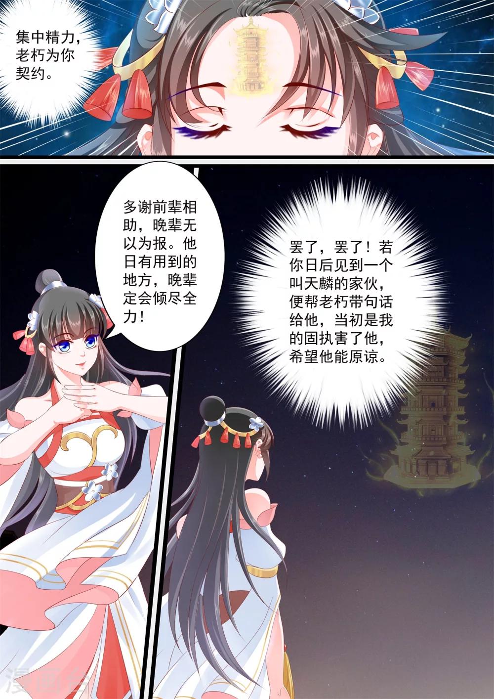 第31话-第35话
