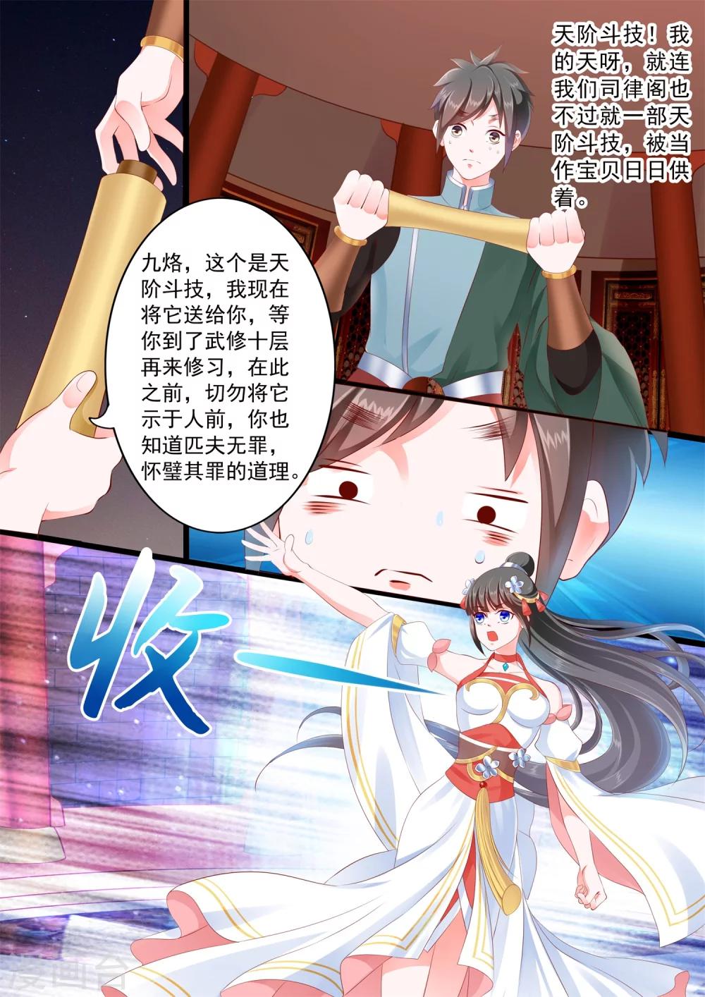 第31话-第35话