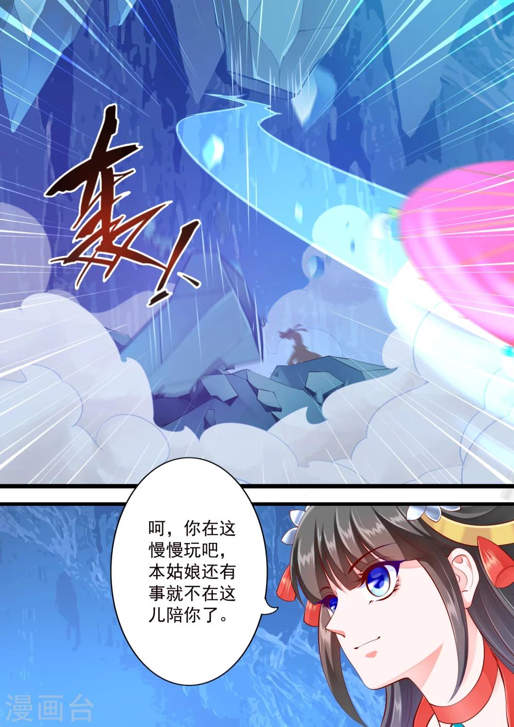 第33话-第37话