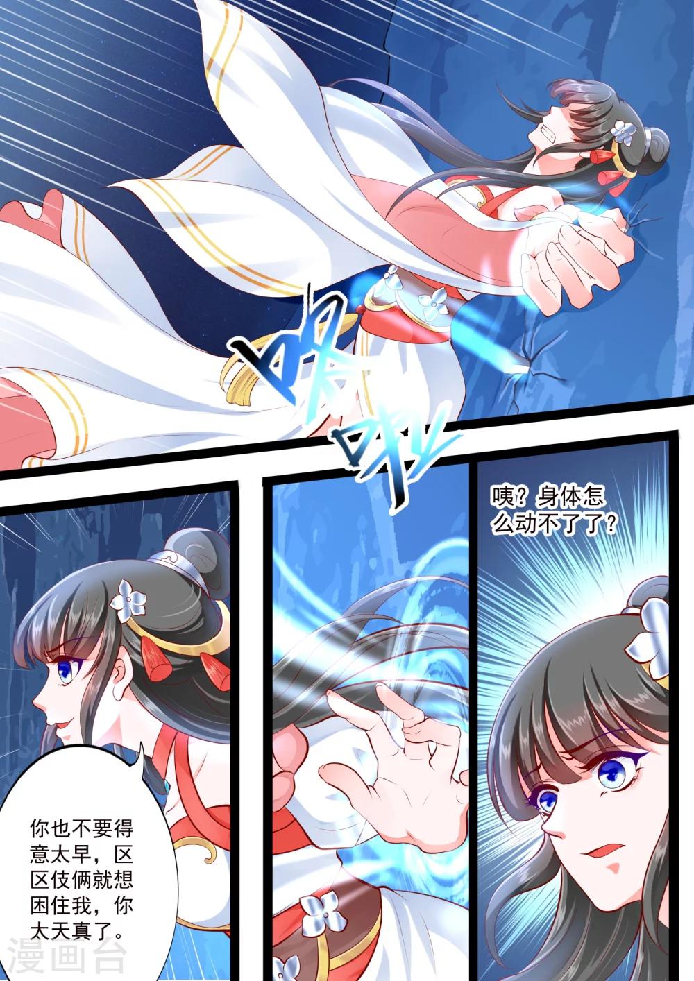 第33话-第37话