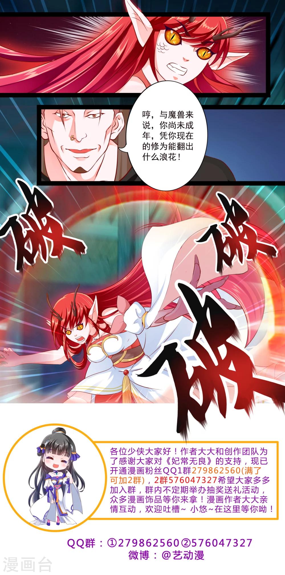 第35话-第39话