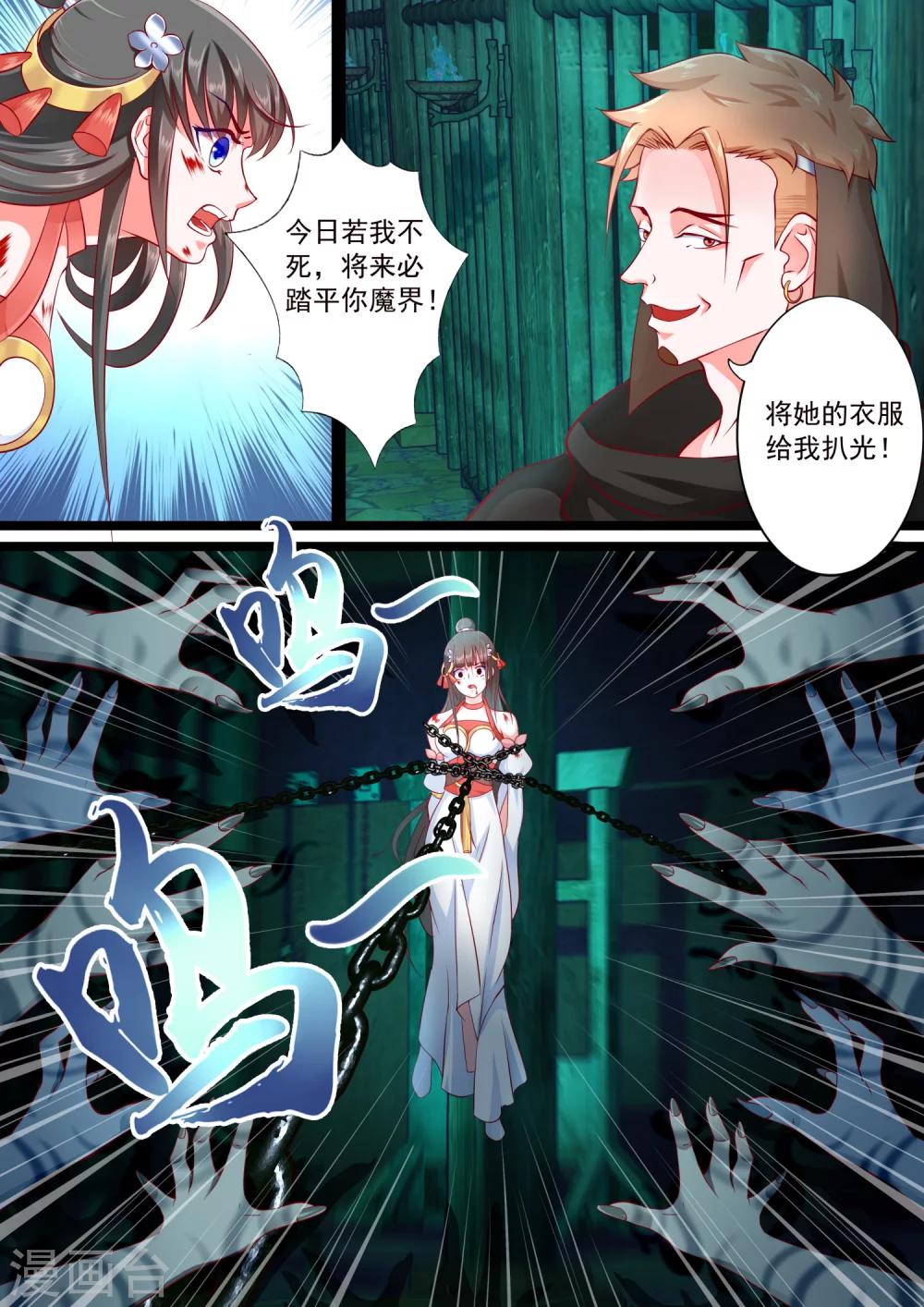 第35话-第39话
