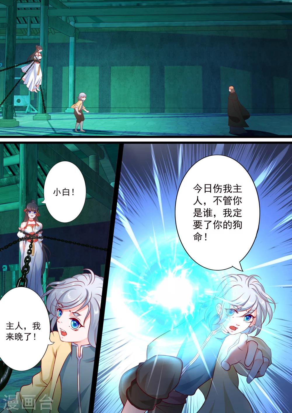 第35话-第39话