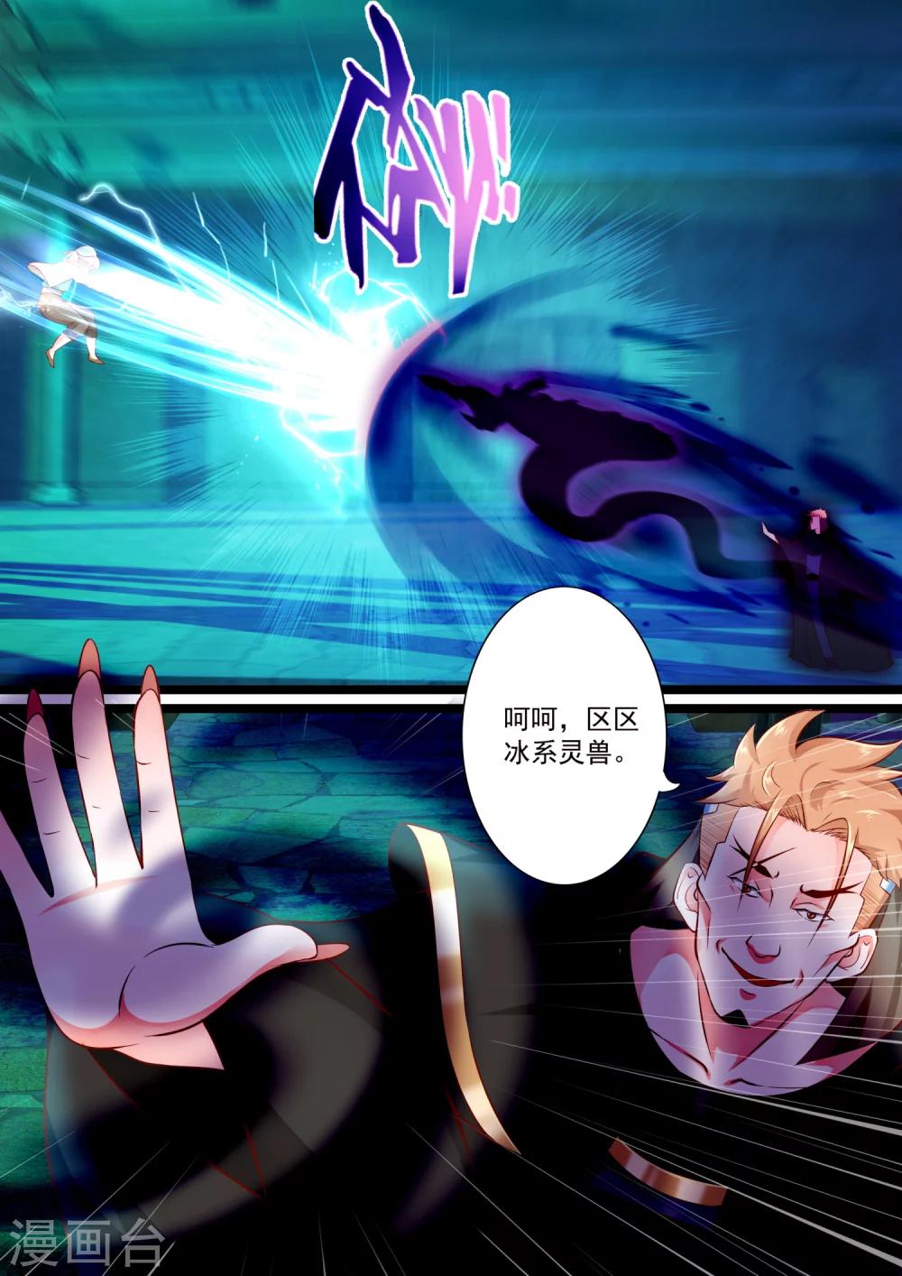 第35话-第39话