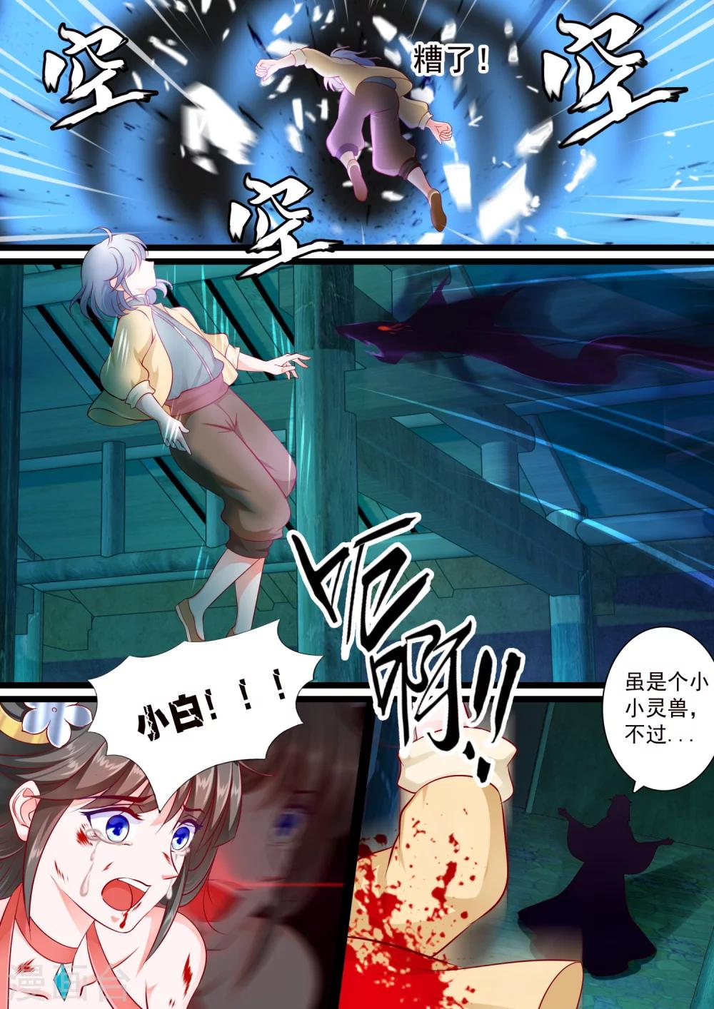 第35话-第39话