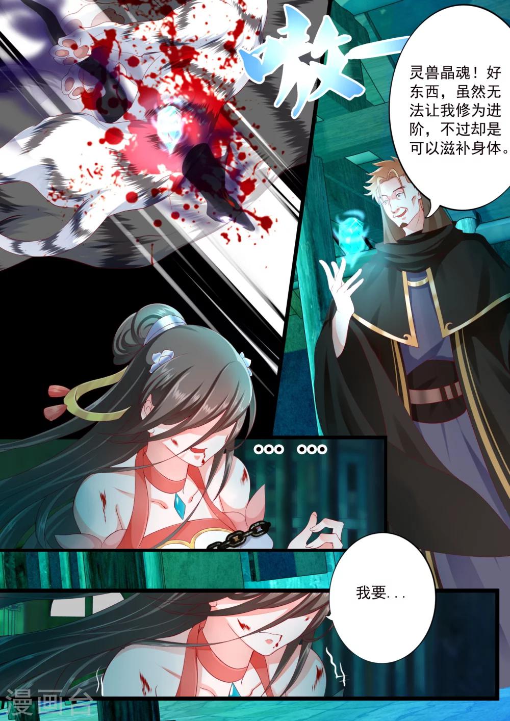 第35话-第39话