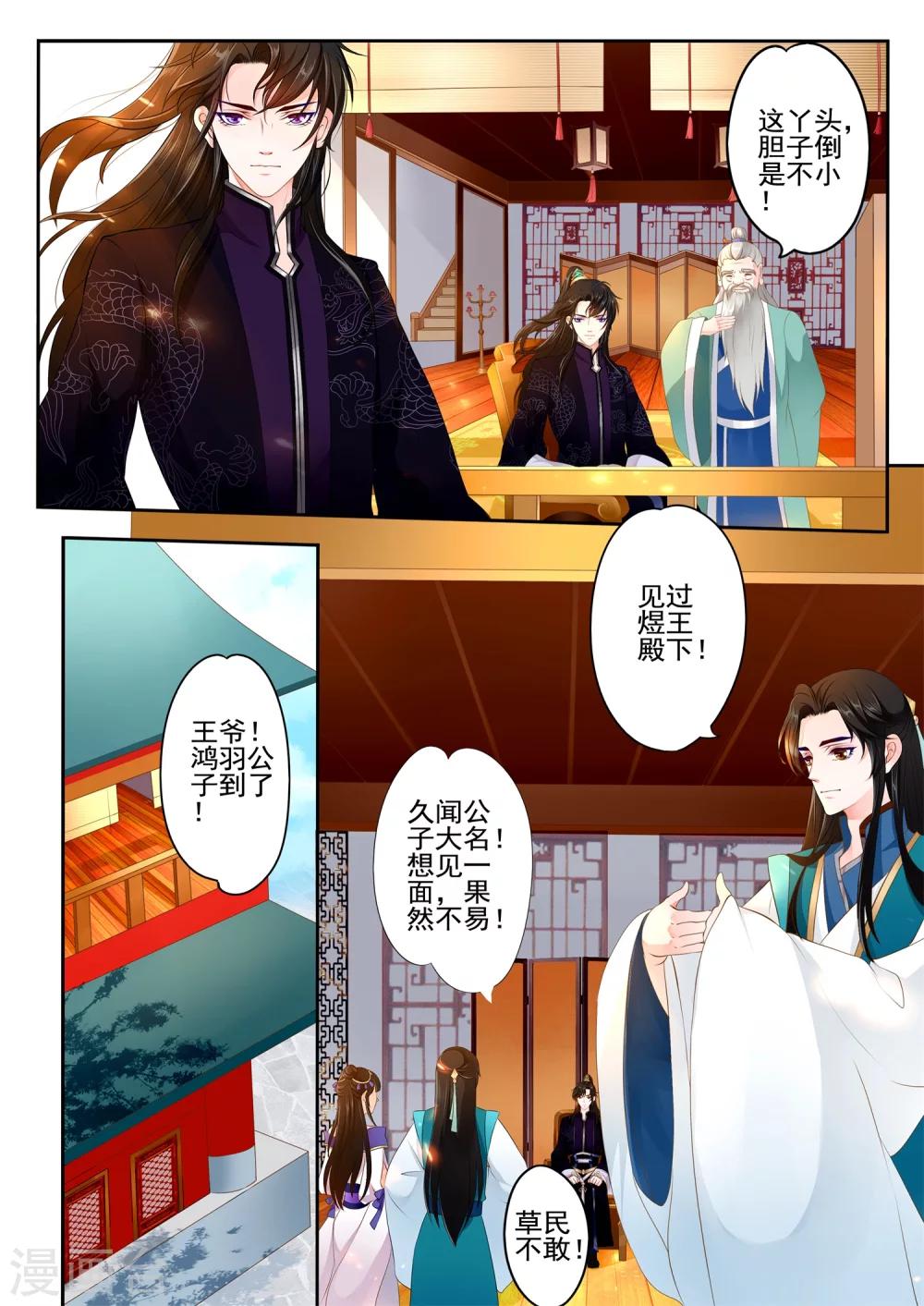 第3话-第5话