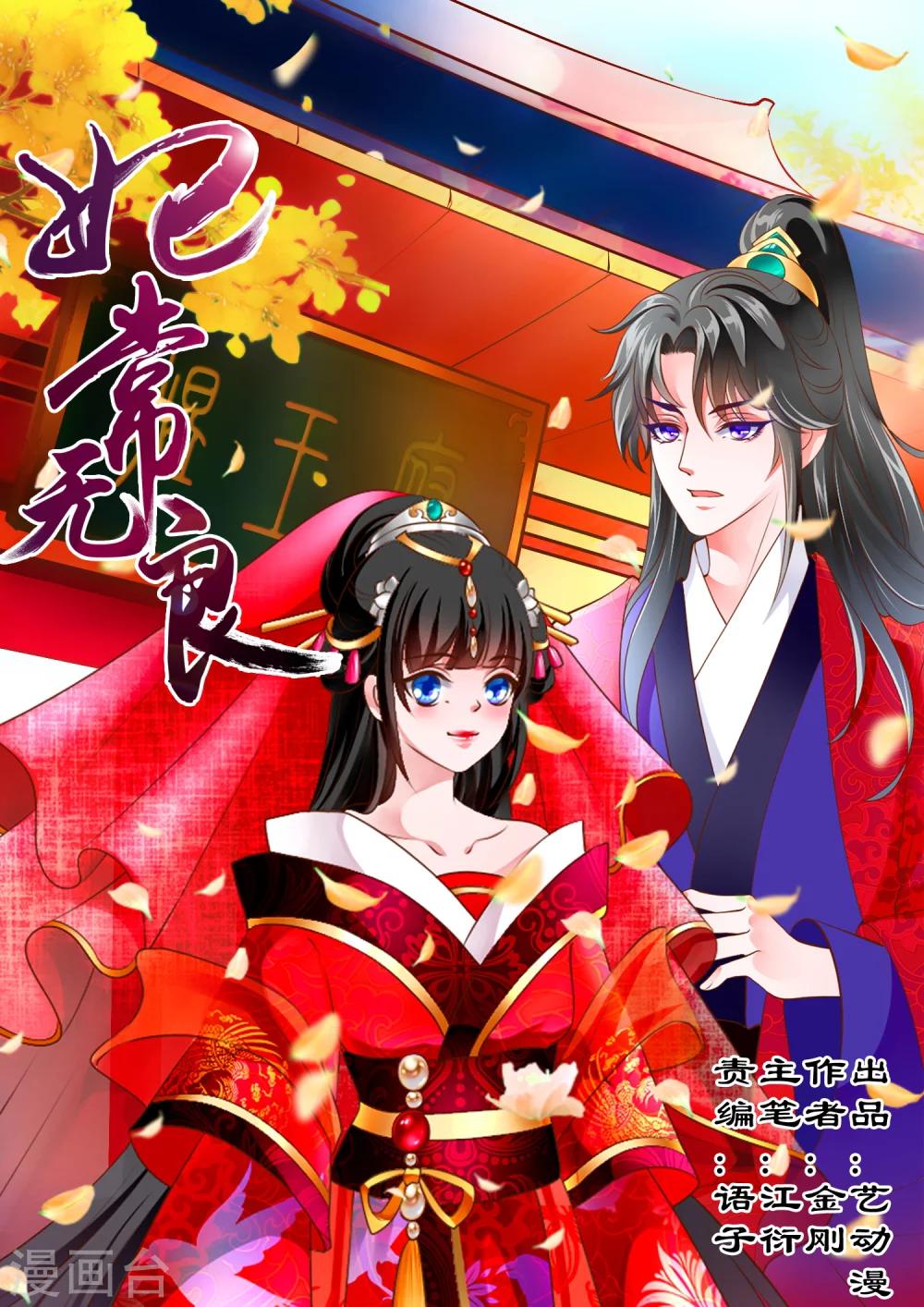 第37话-第41话