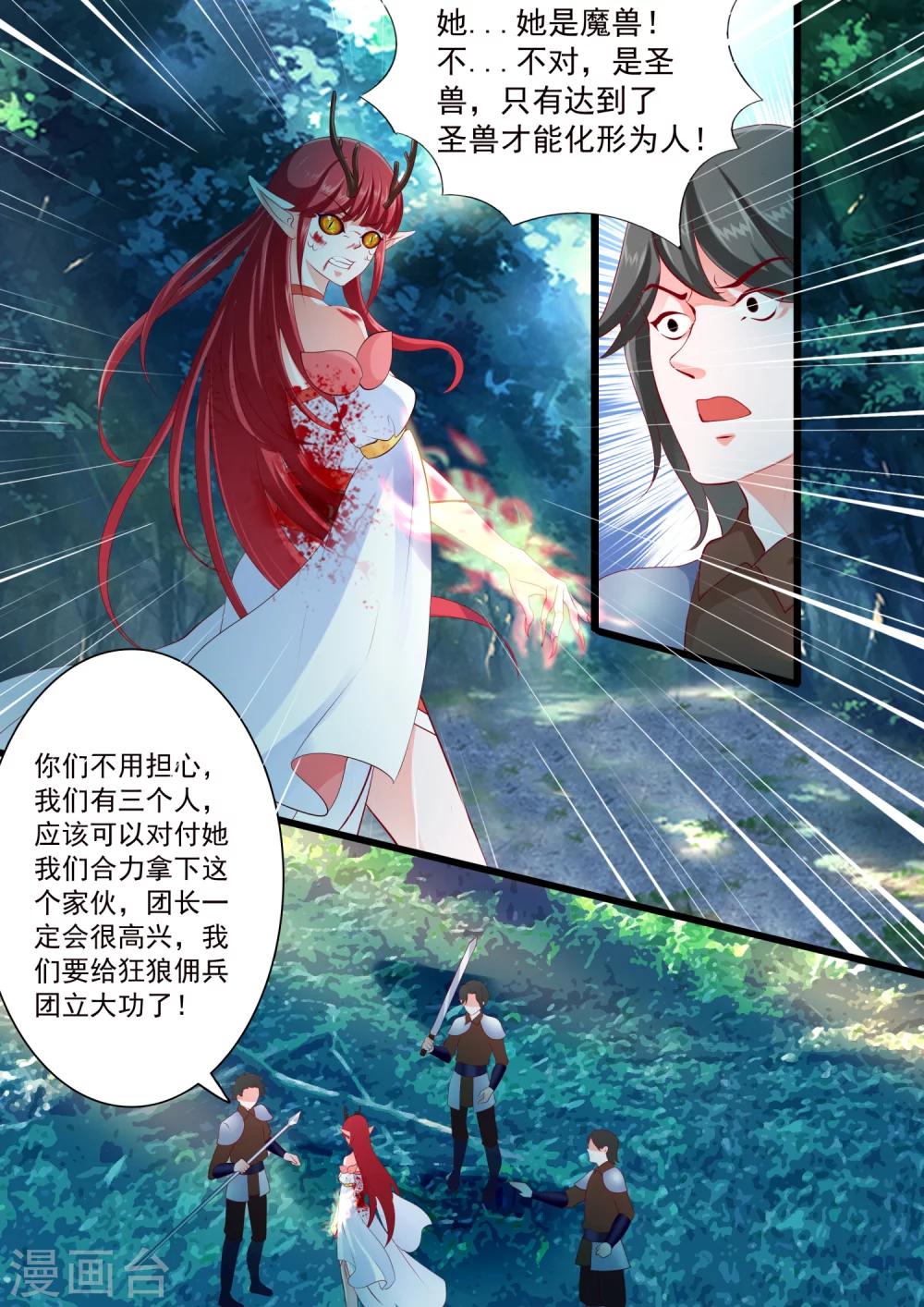 第37话-第41话
