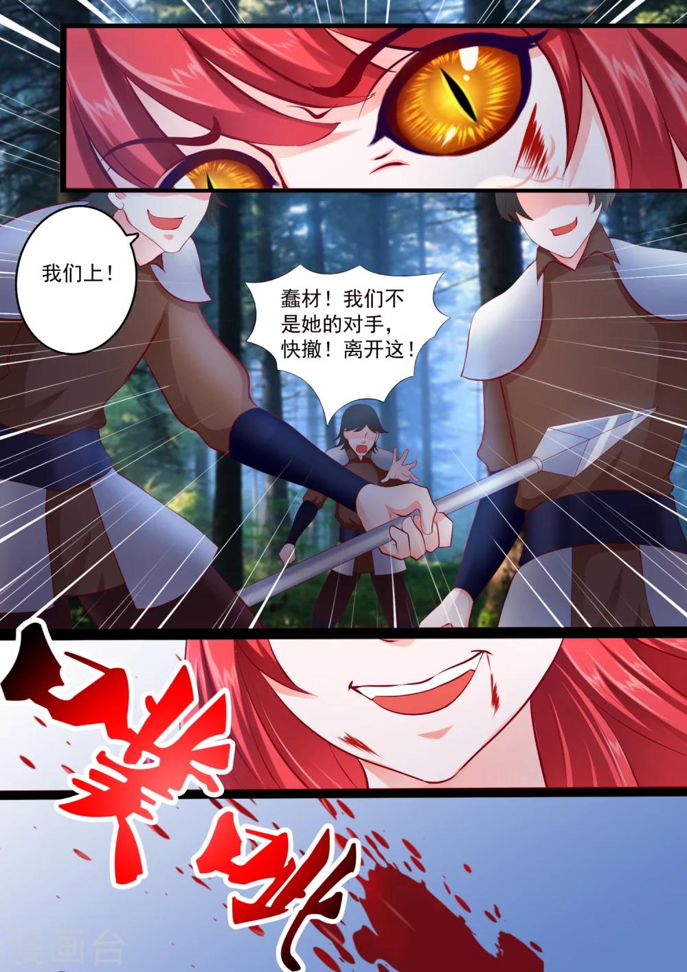 第37话-第41话