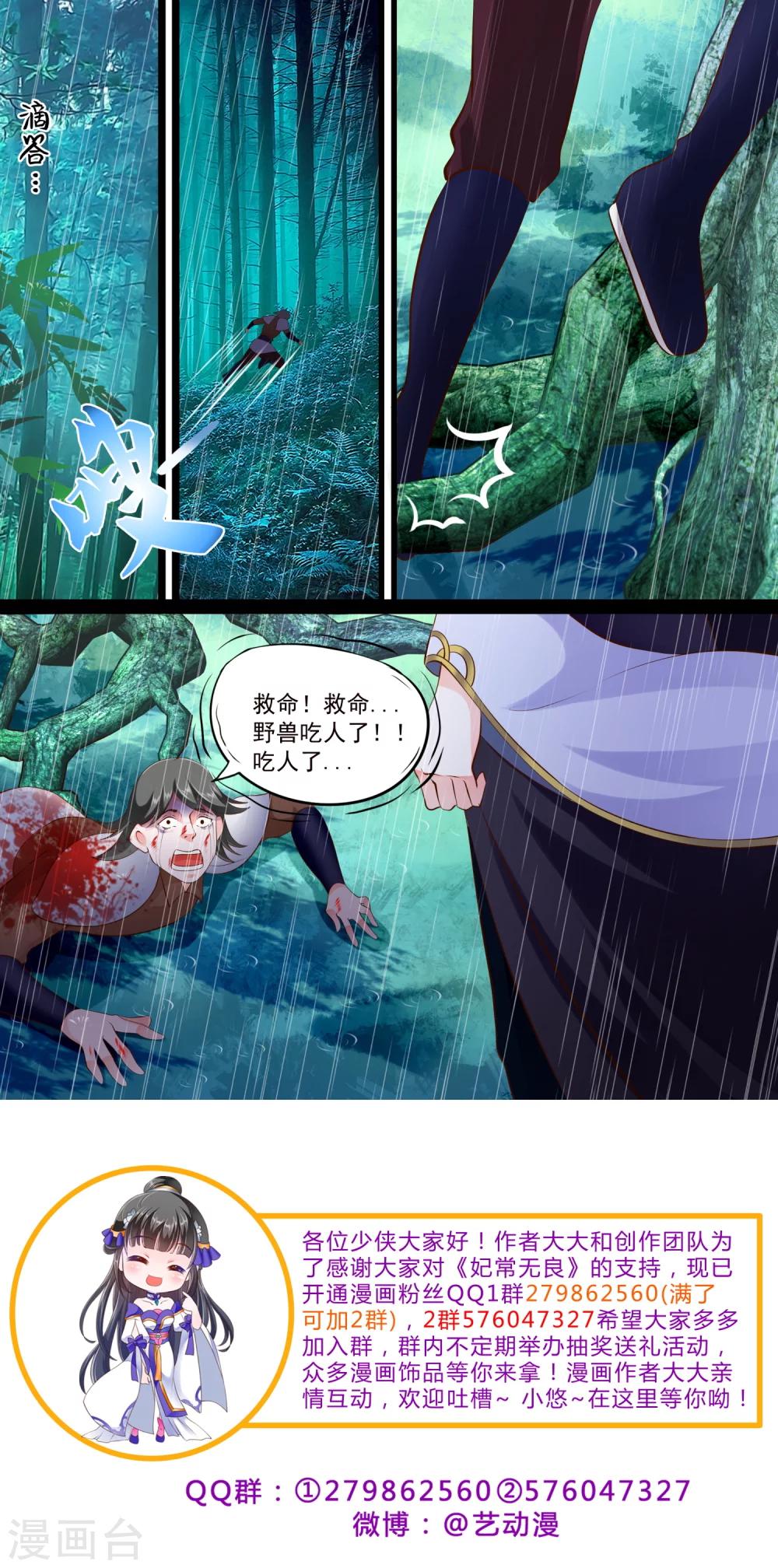 第37话-第41话