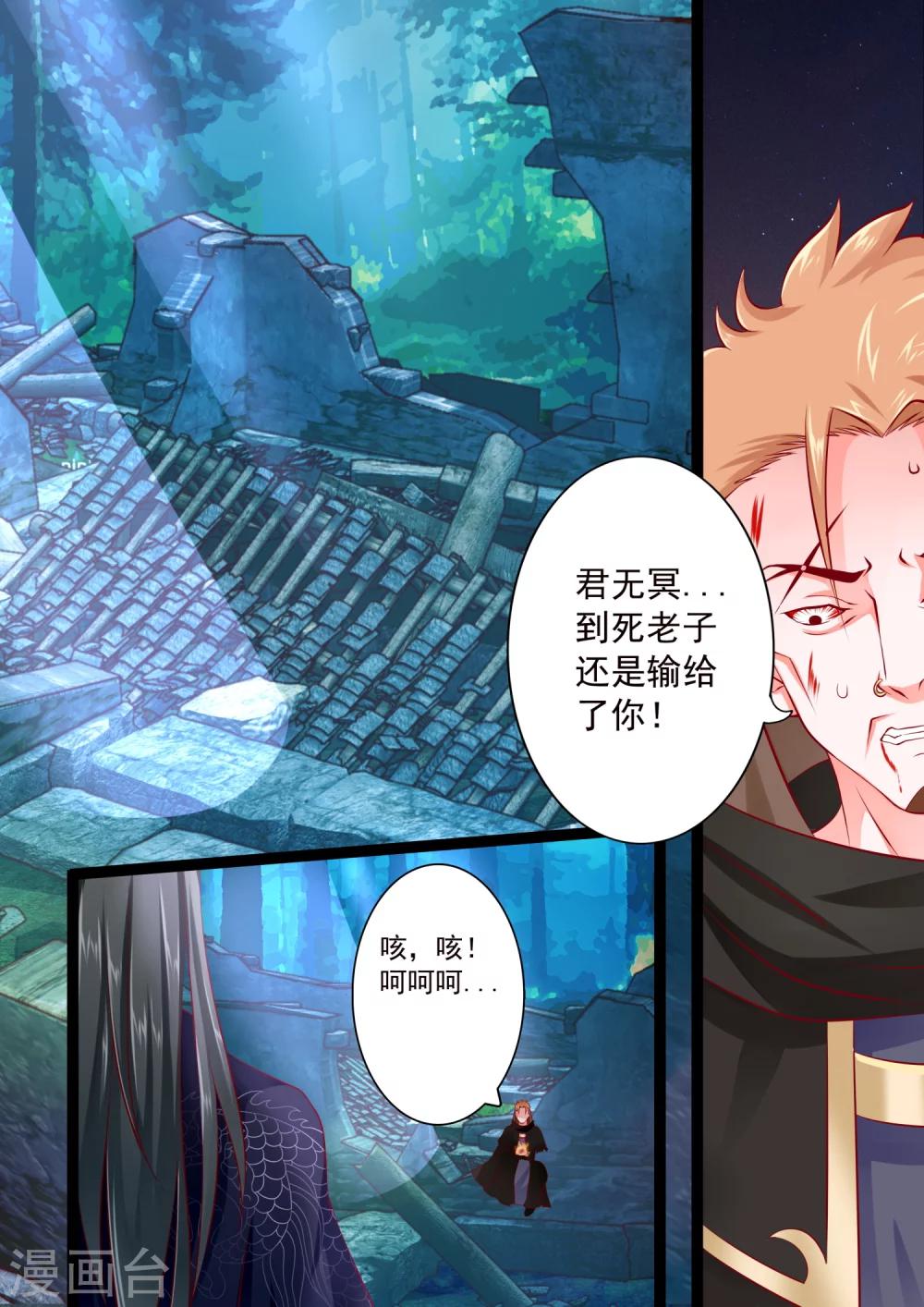第37话-第41话