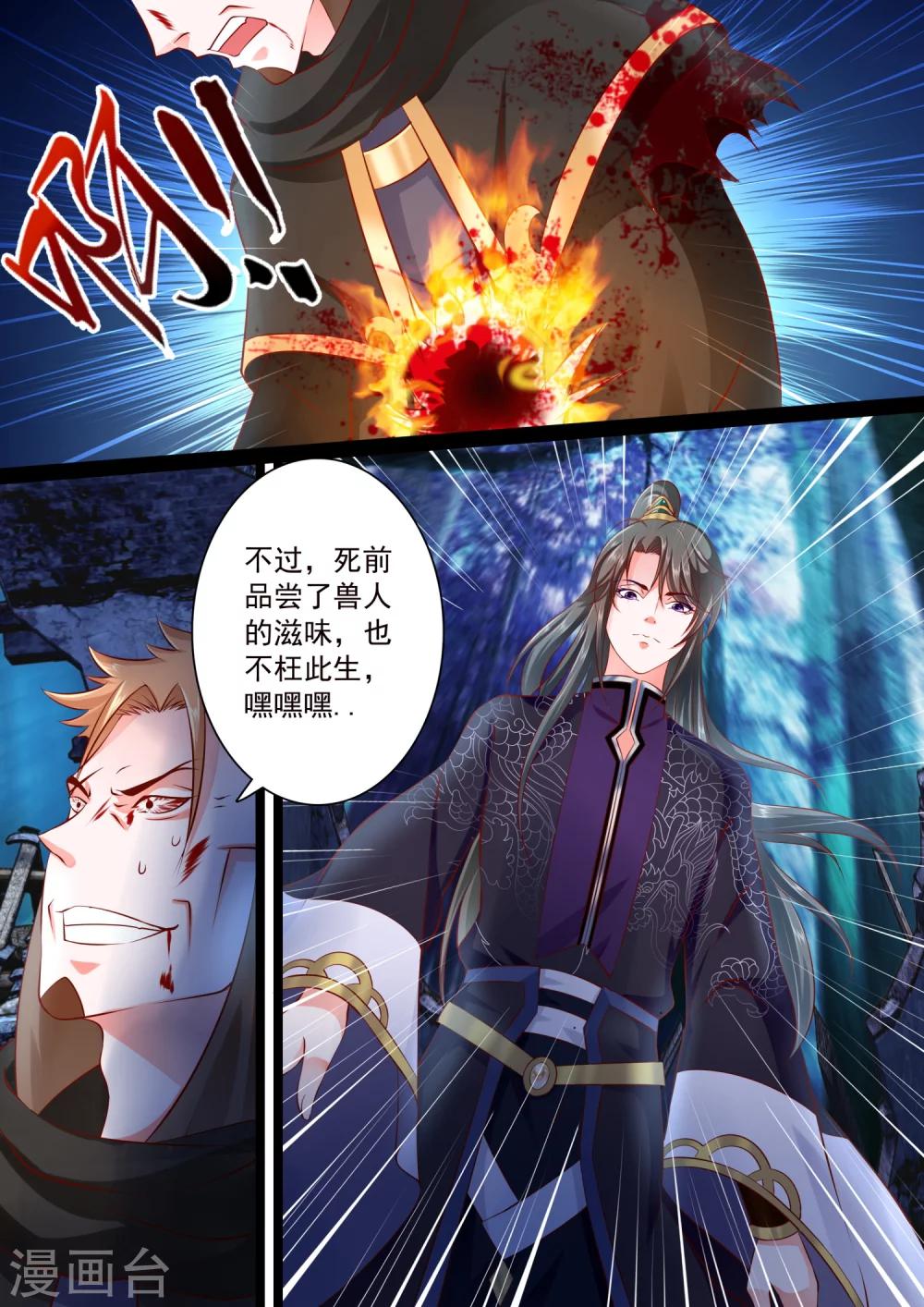 第37话-第41话