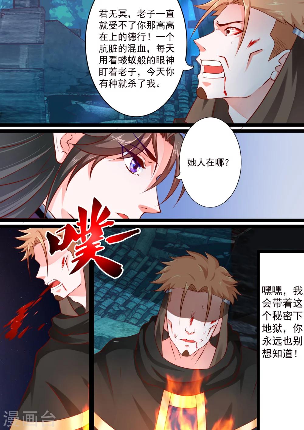 第37话-第41话