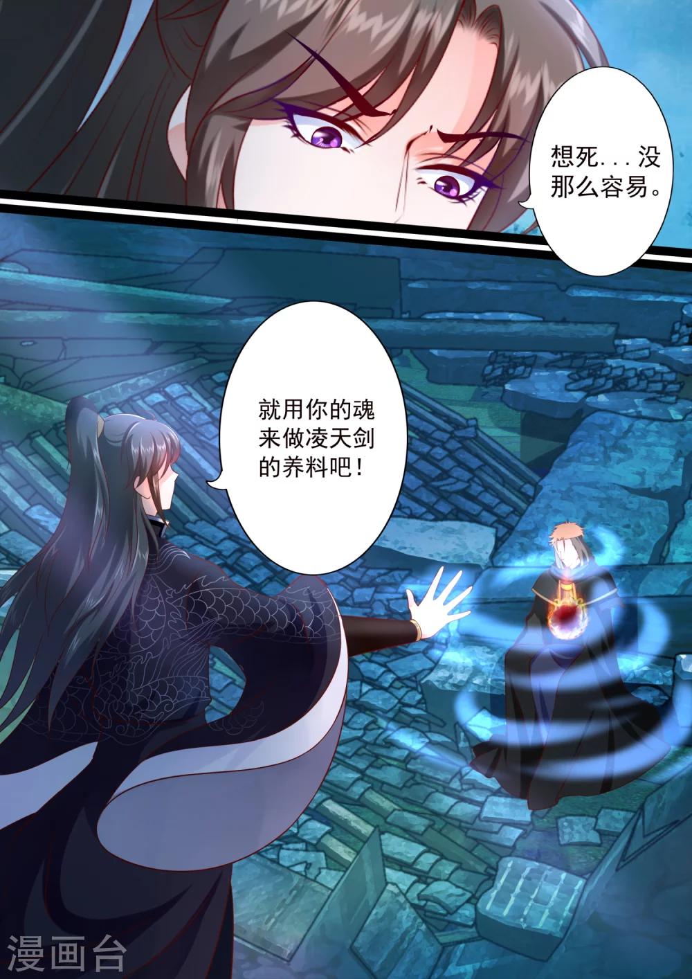 第37话-第41话