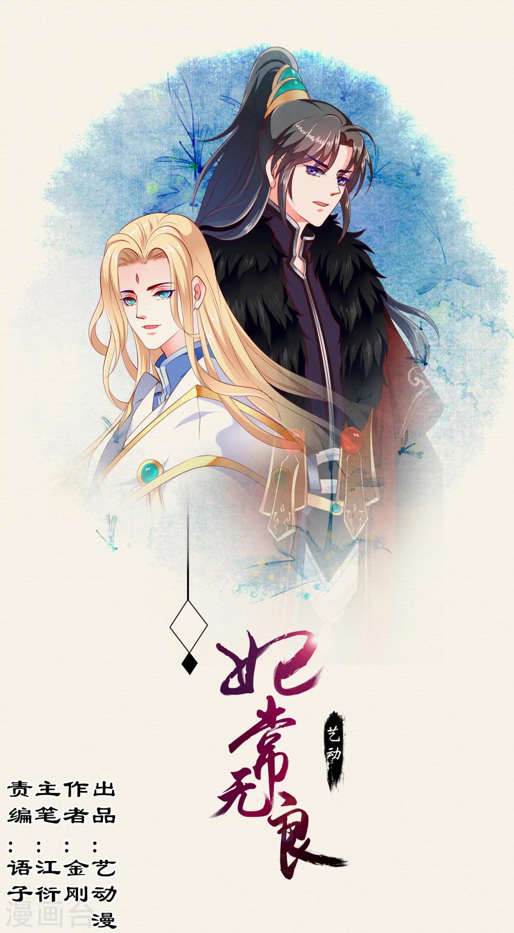 第39话-第43话