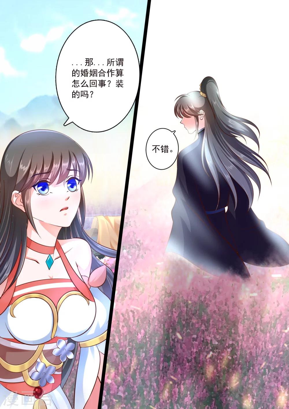 第39话-第43话