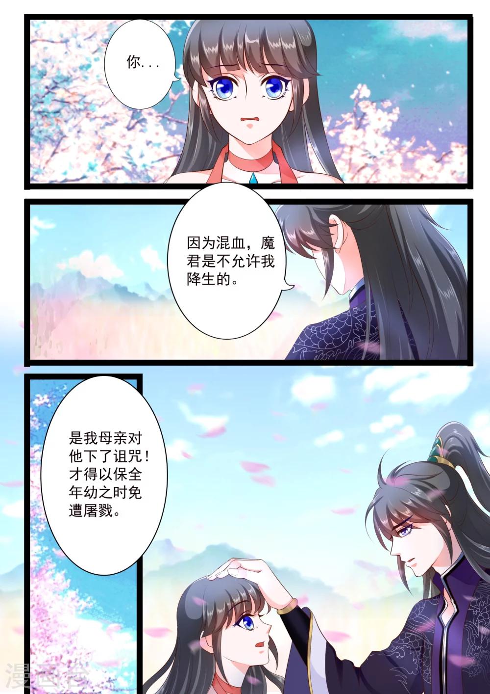 第39话-第43话