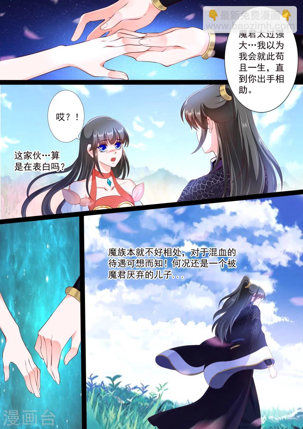 第39话-第43话