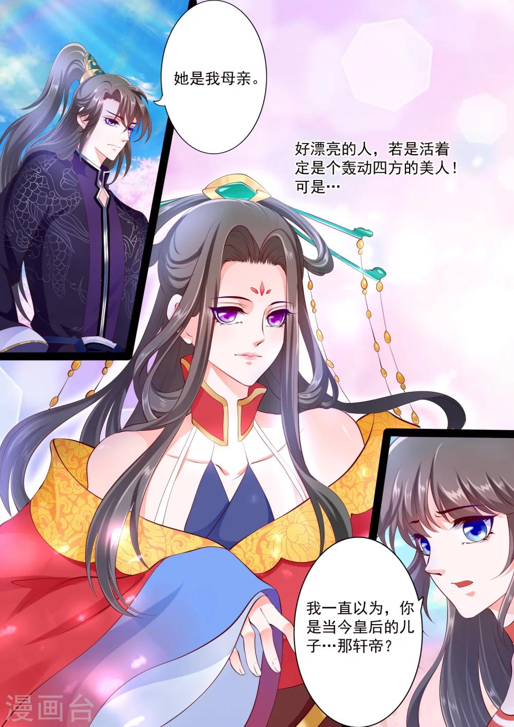 第39话-第43话