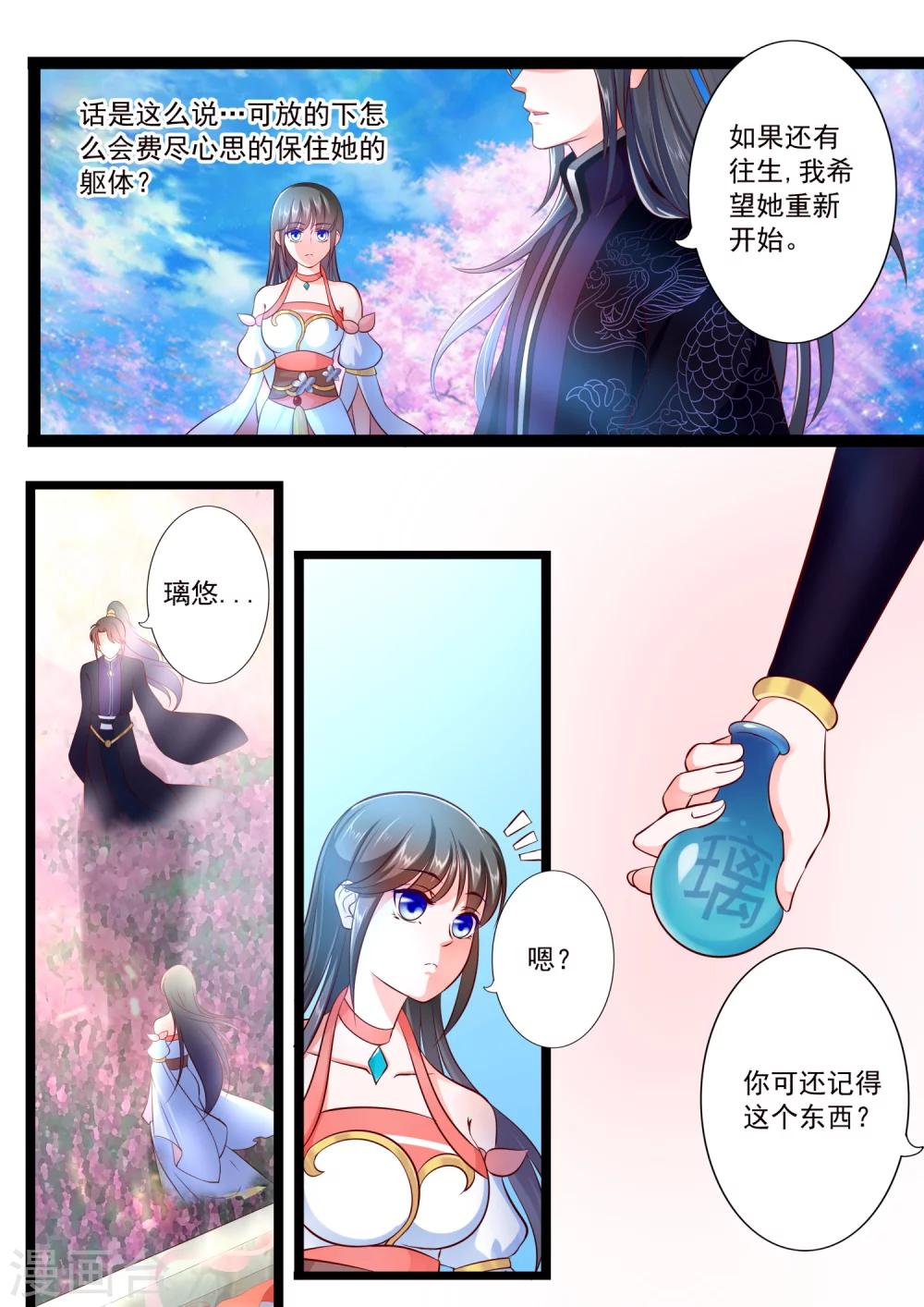第39话-第43话