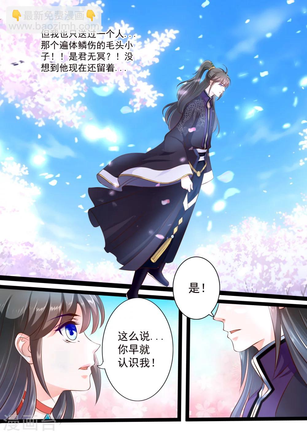 第39话-第43话