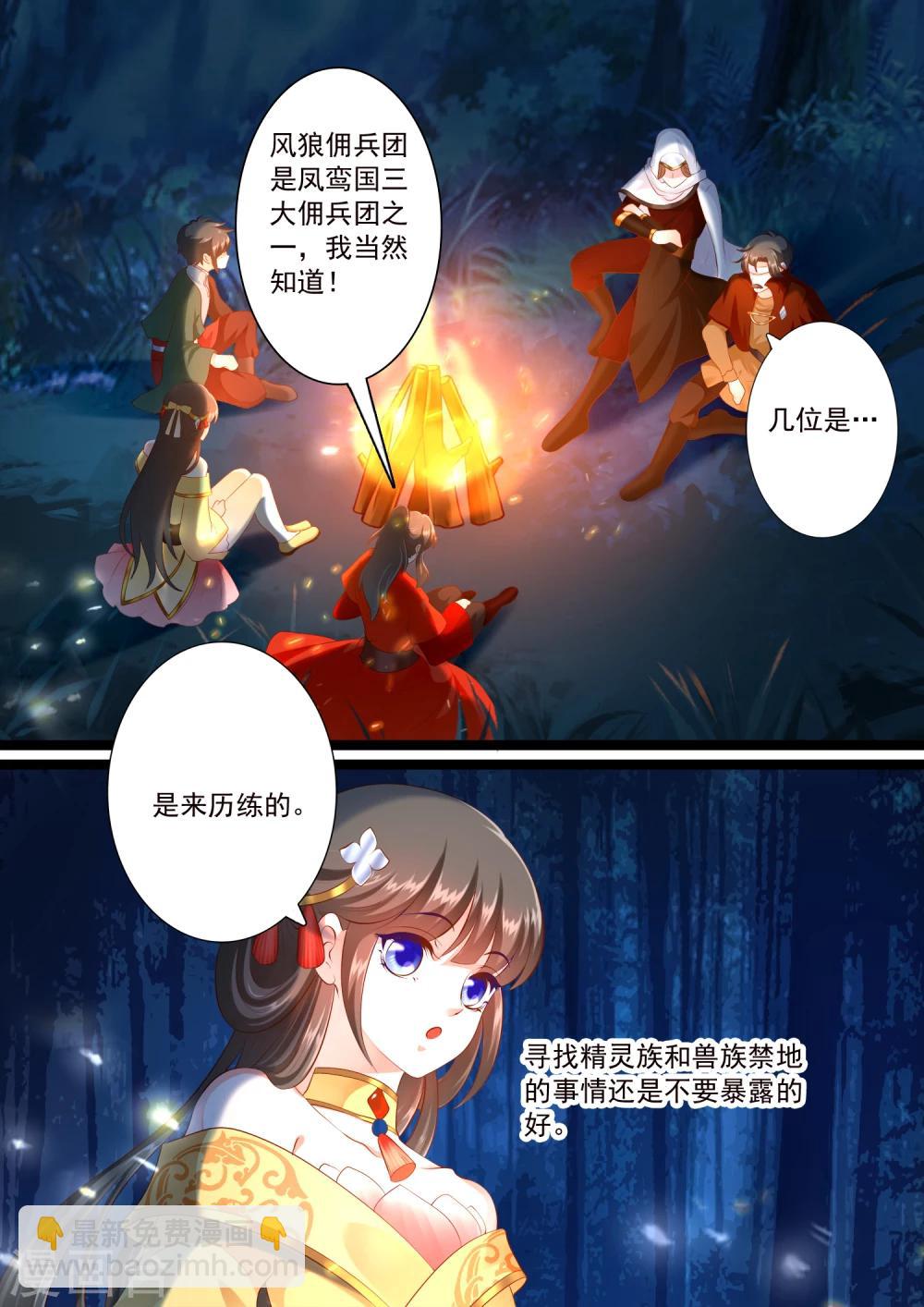 第41话-第45话