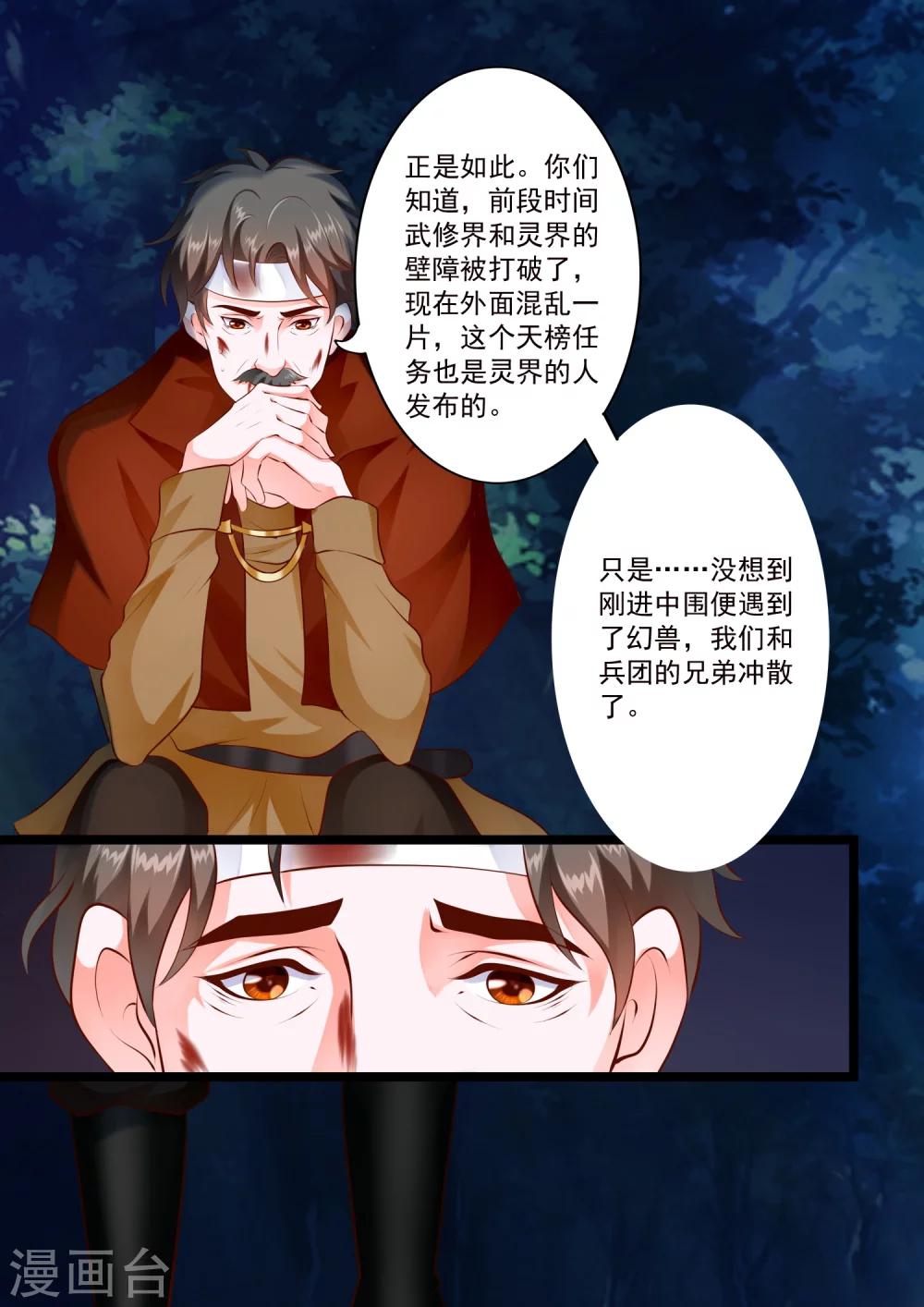 第41话-第45话