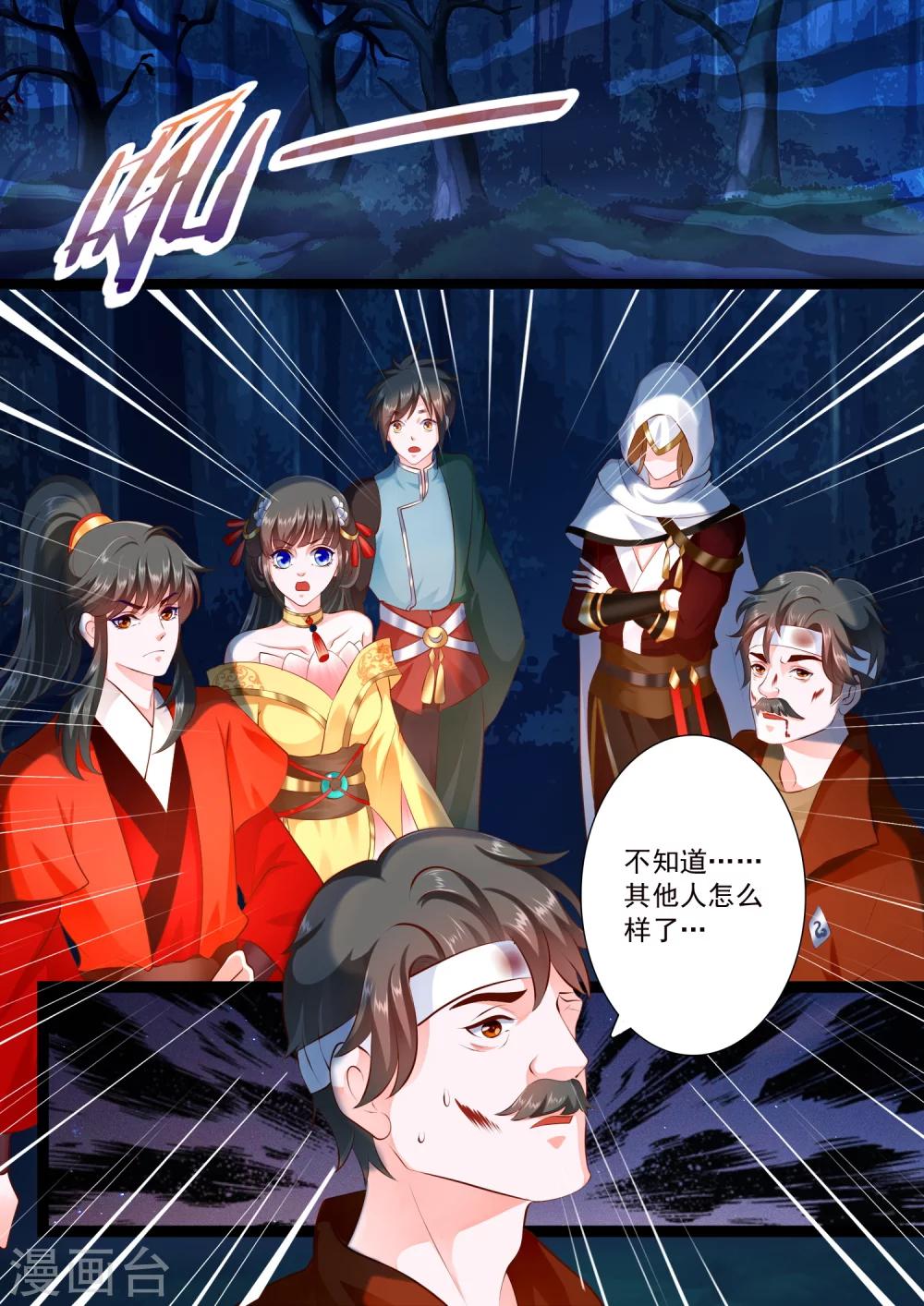 第41话-第45话