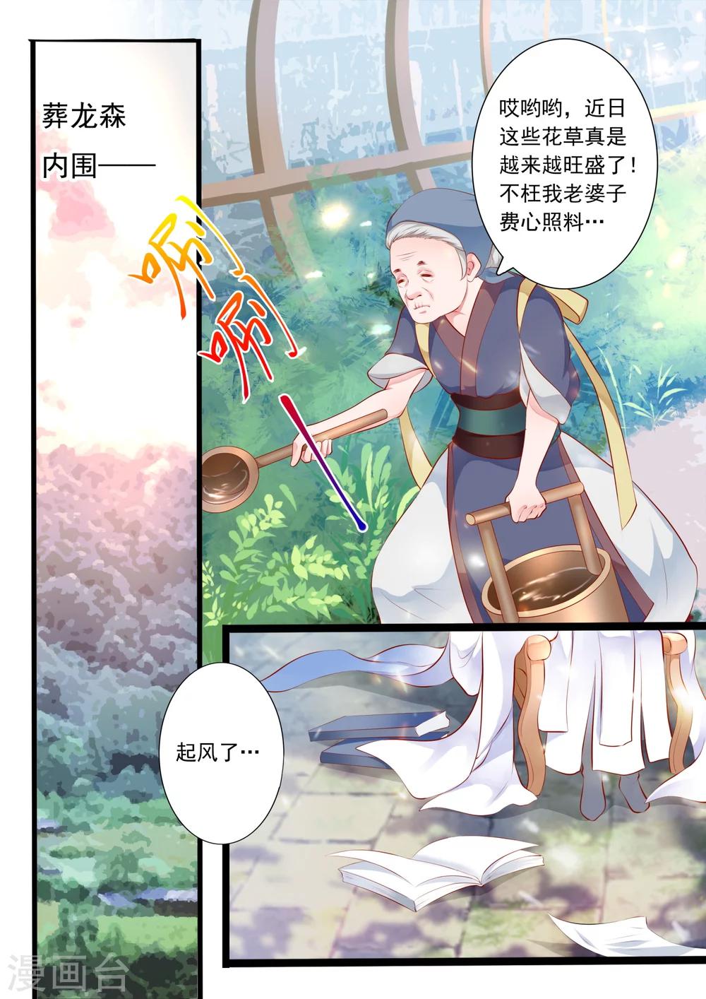 第41话-第45话