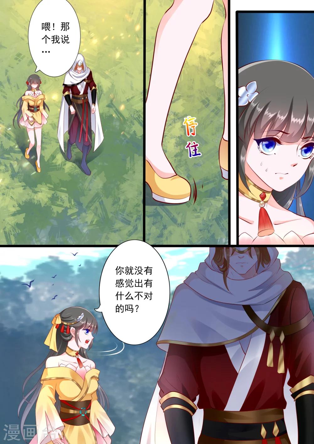 第42话-第47话