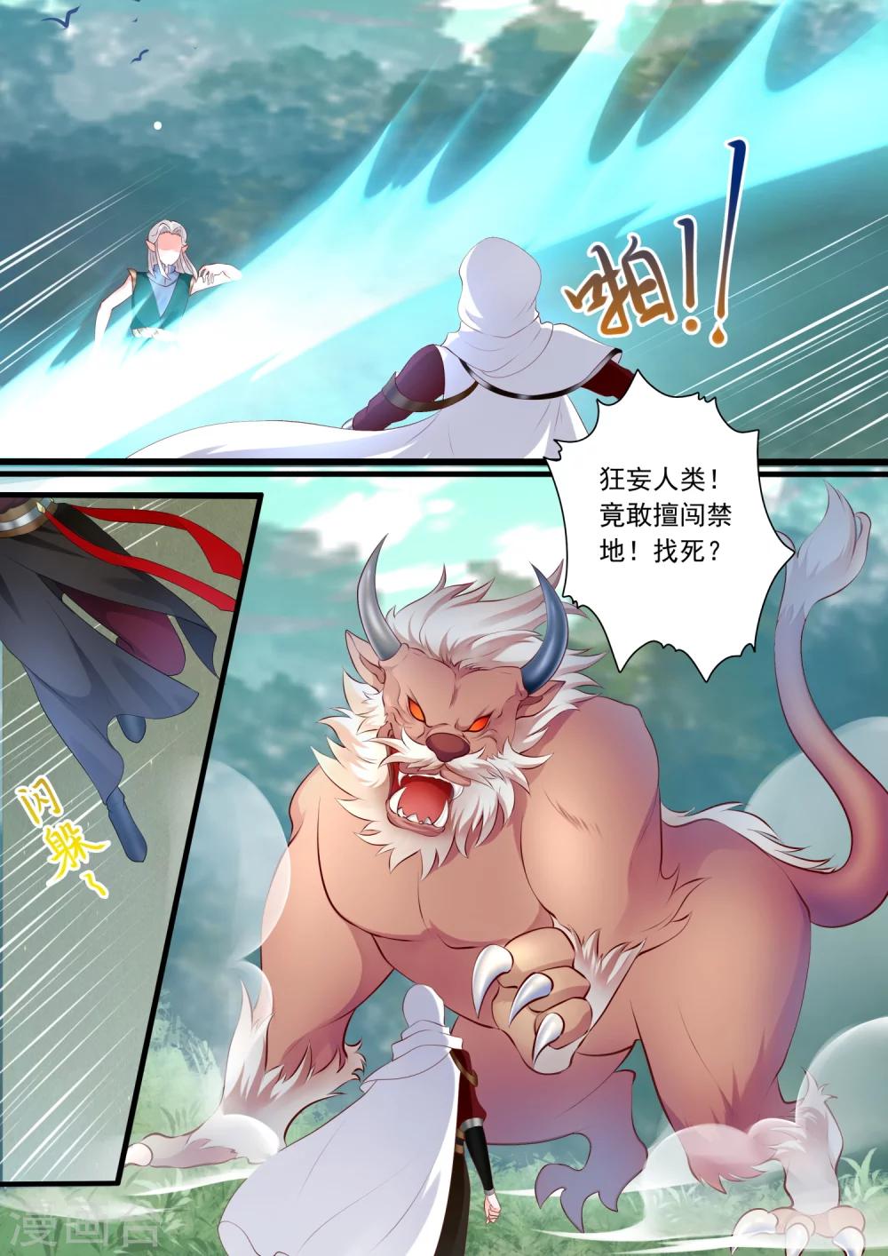 第44话-第49话