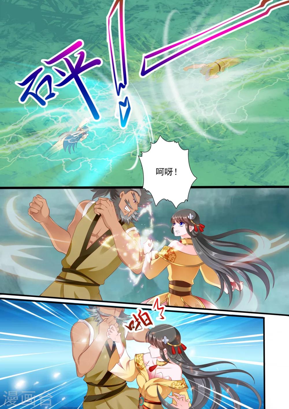 第44话-第49话