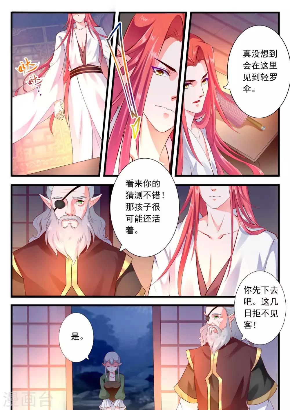 第47话-第53话