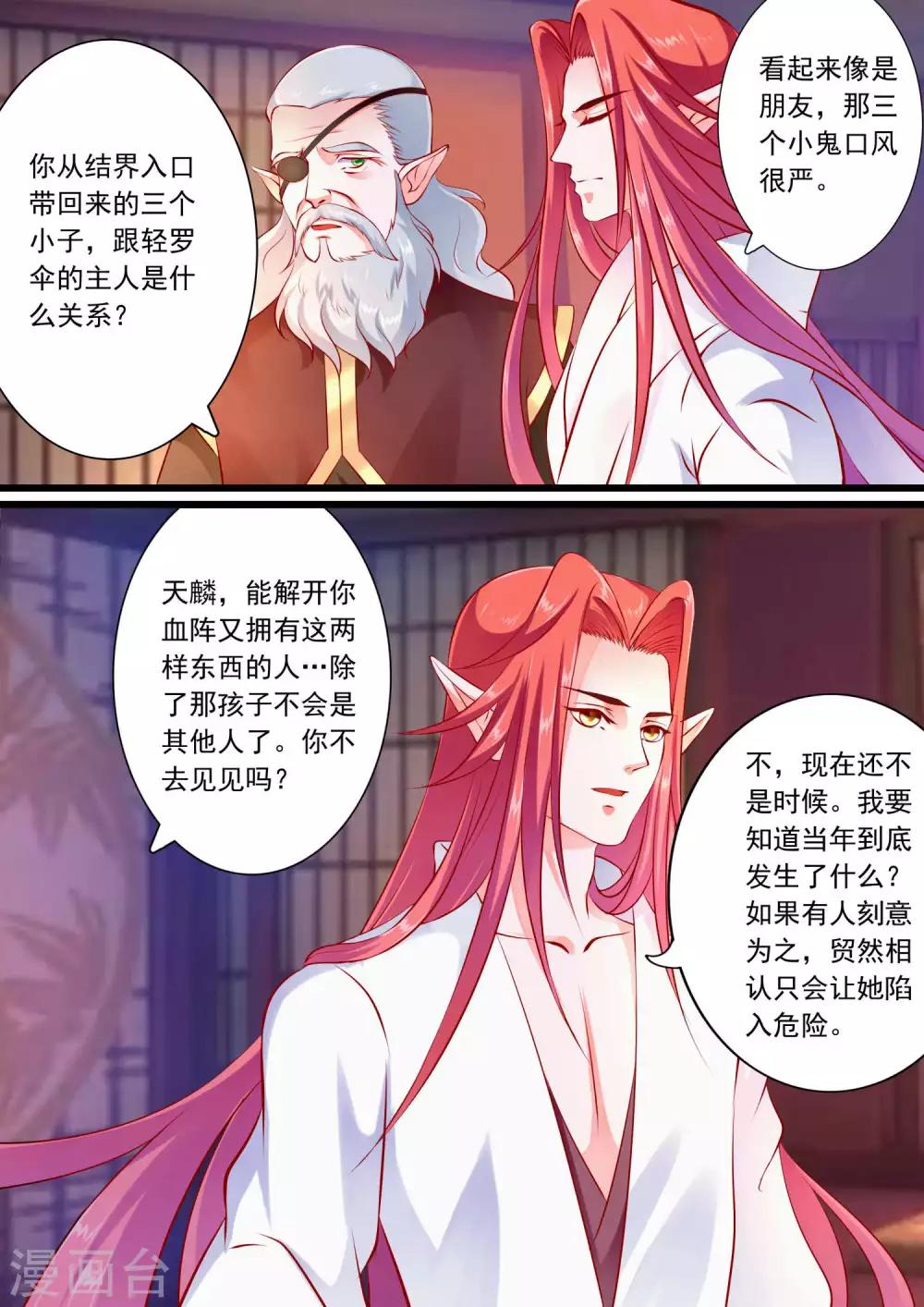 第47话-第53话