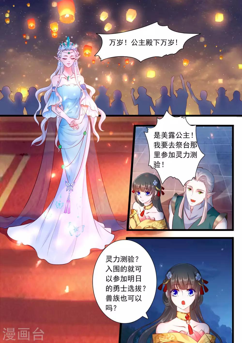 第47话-第53话