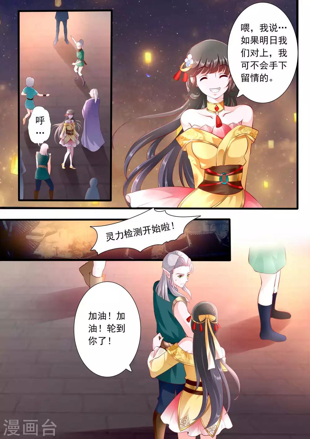 第47话-第53话