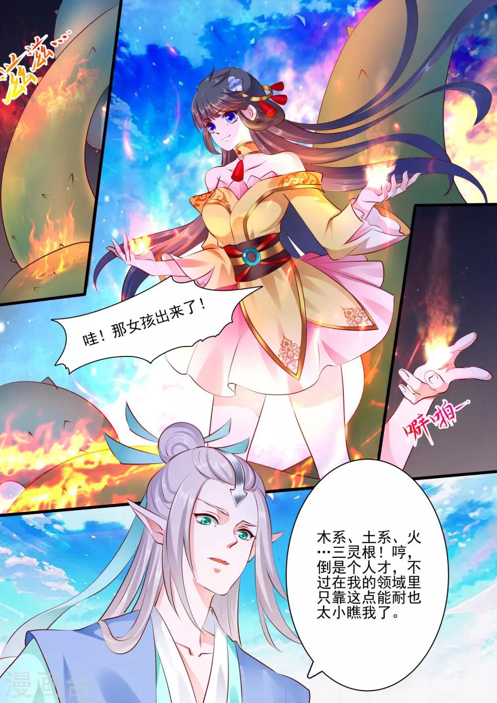 第49话-第55话