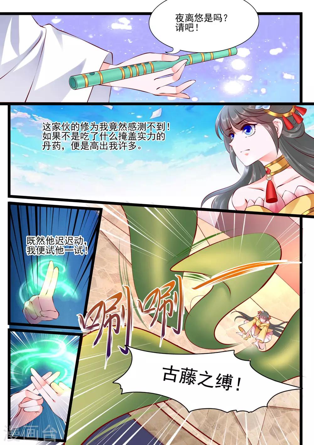 第49话-第55话