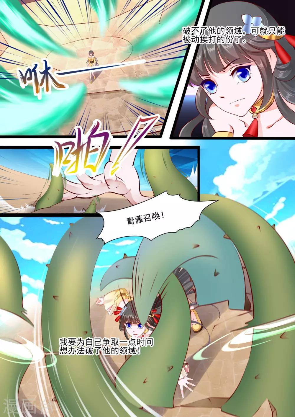 第49话-第55话