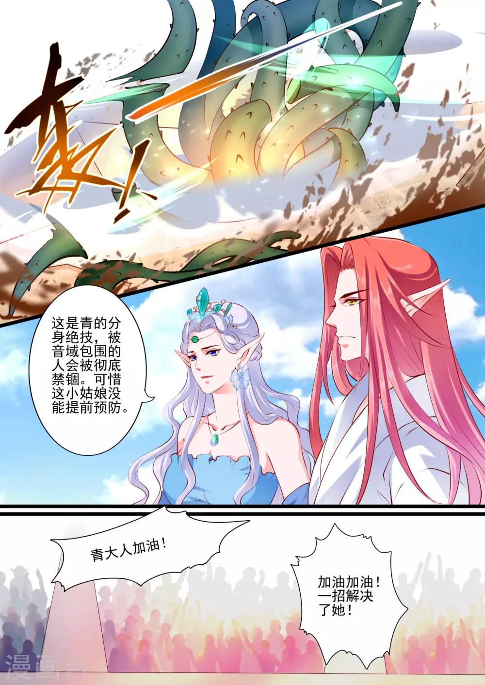 第49话-第55话