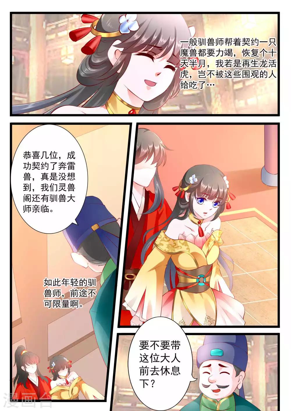 第51话-第57话