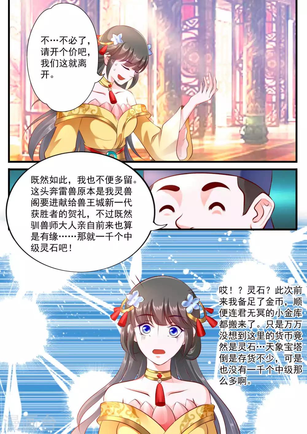 第51话-第57话