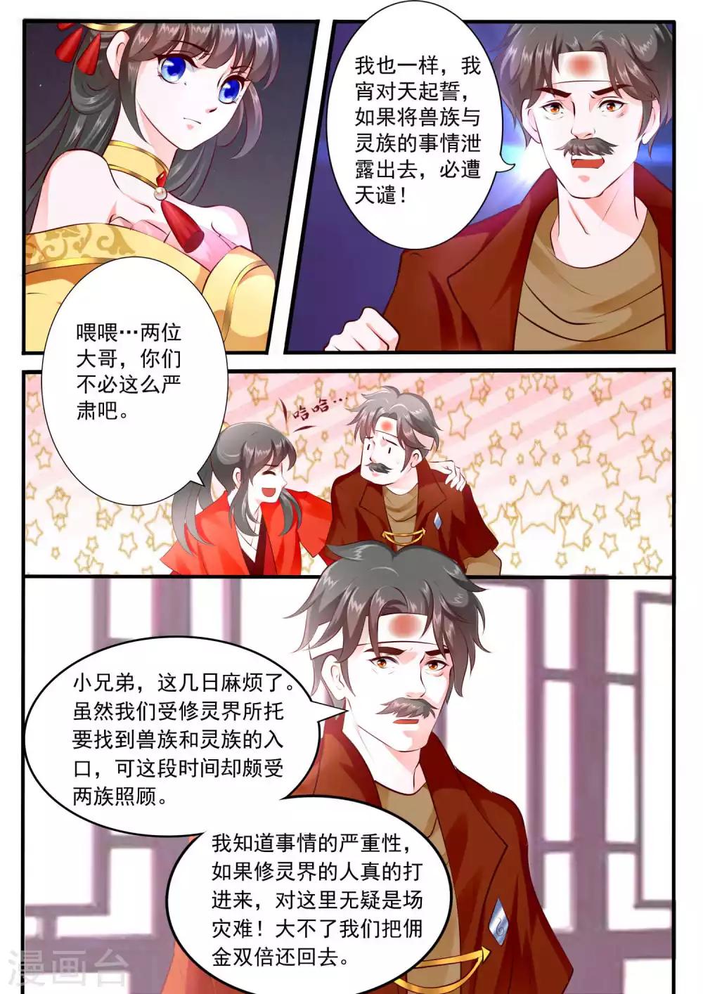 第51话-第57话