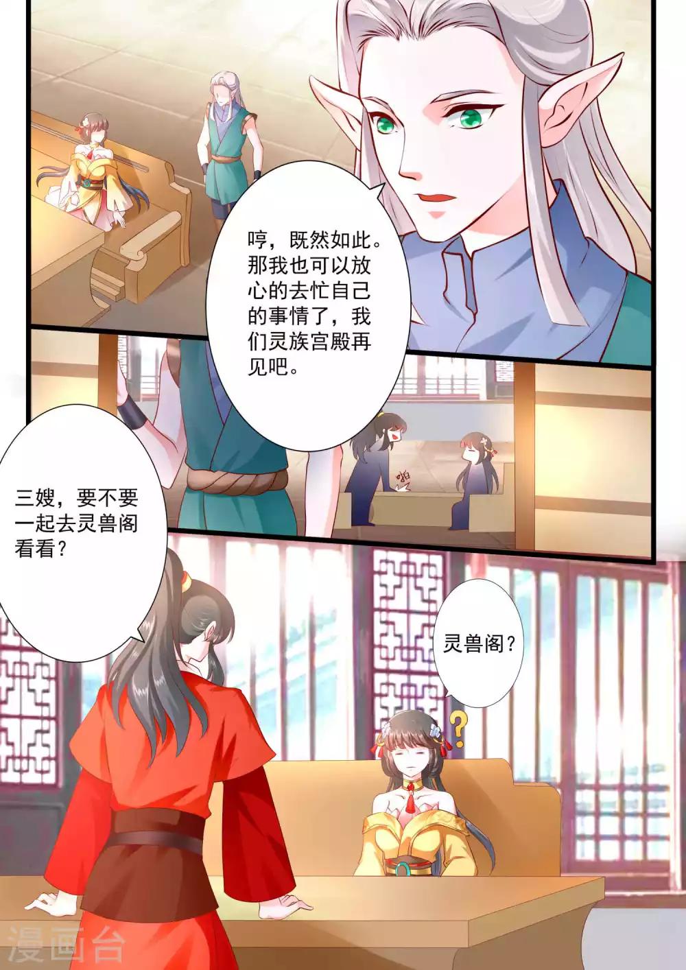 第51话-第57话
