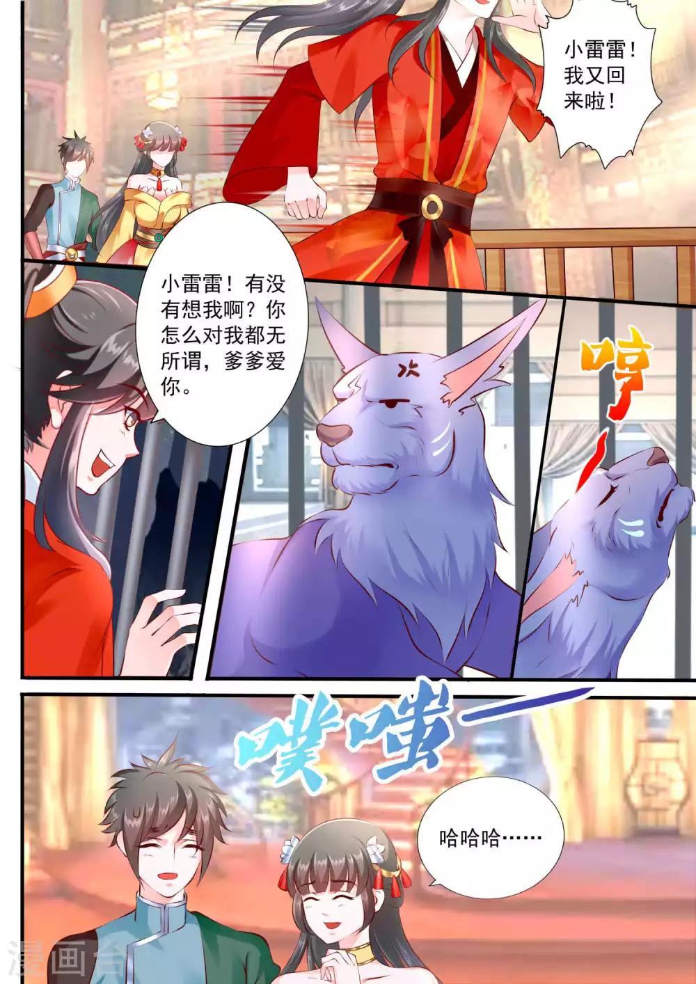 第51话-第57话