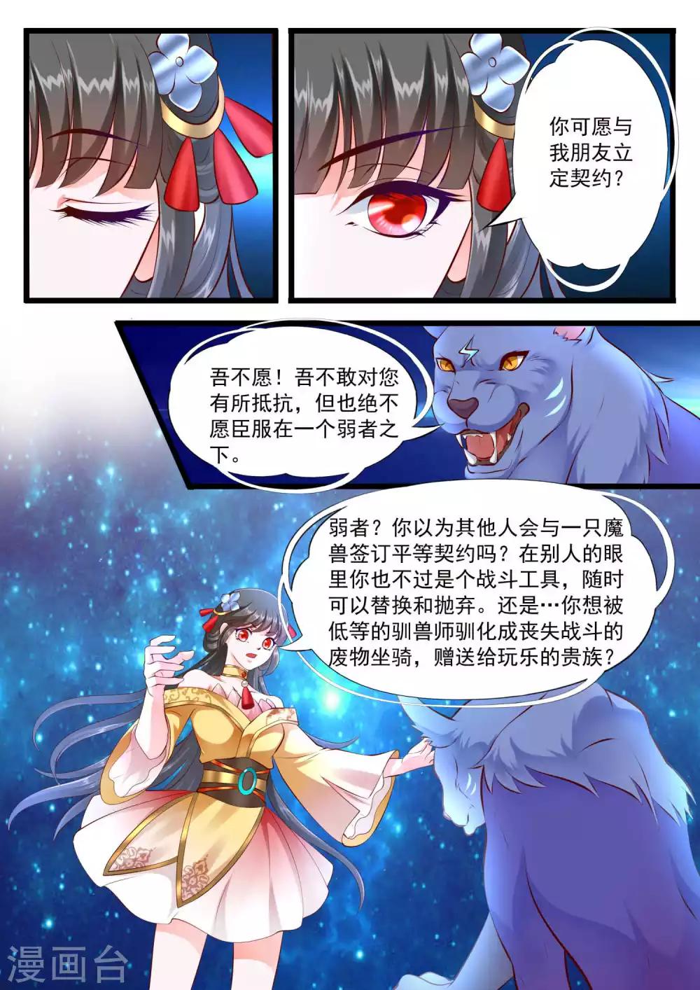 第51话-第57话