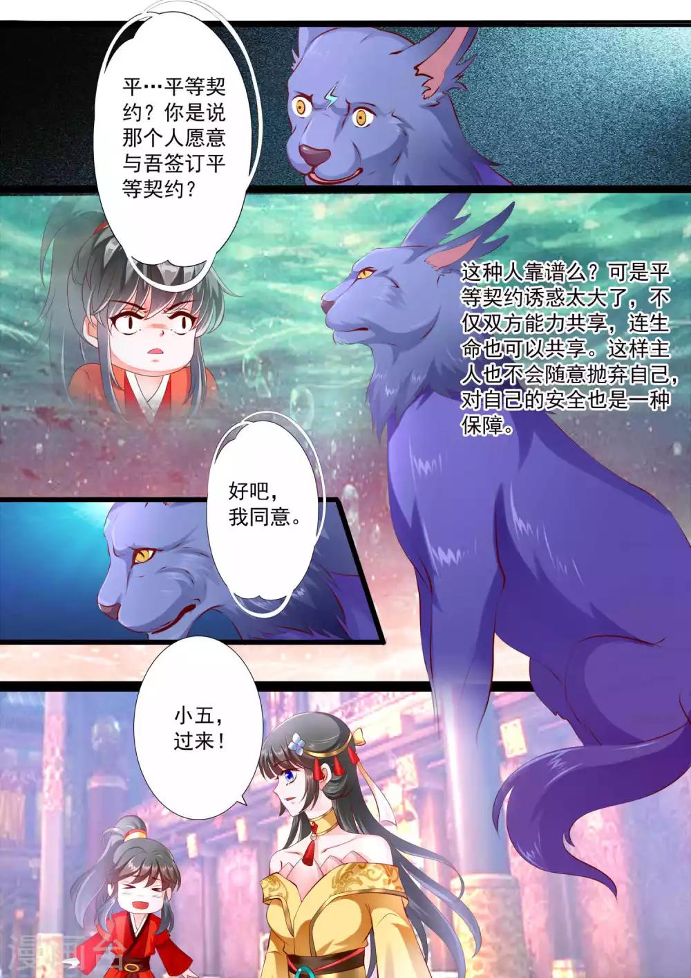 第51话-第57话