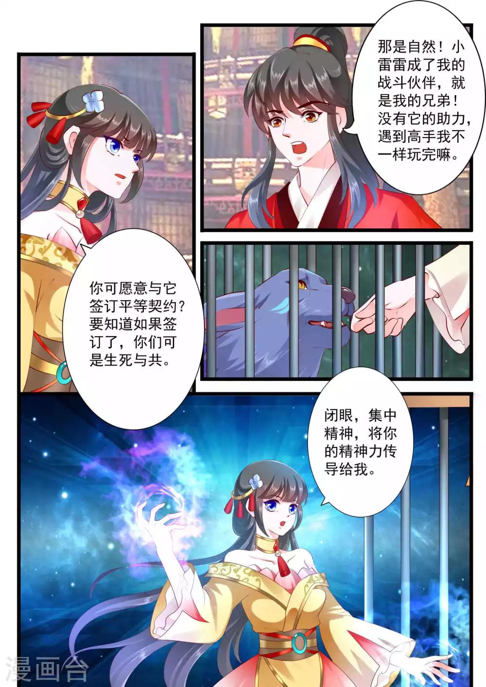 第51话-第57话